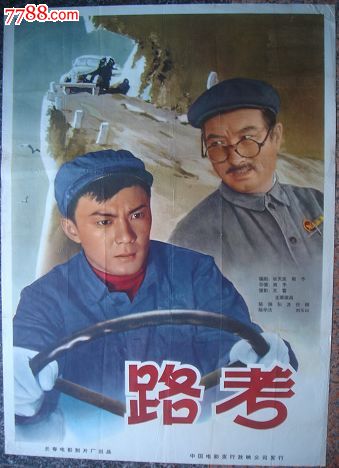 买张维利堡州立大学文凭毕业证